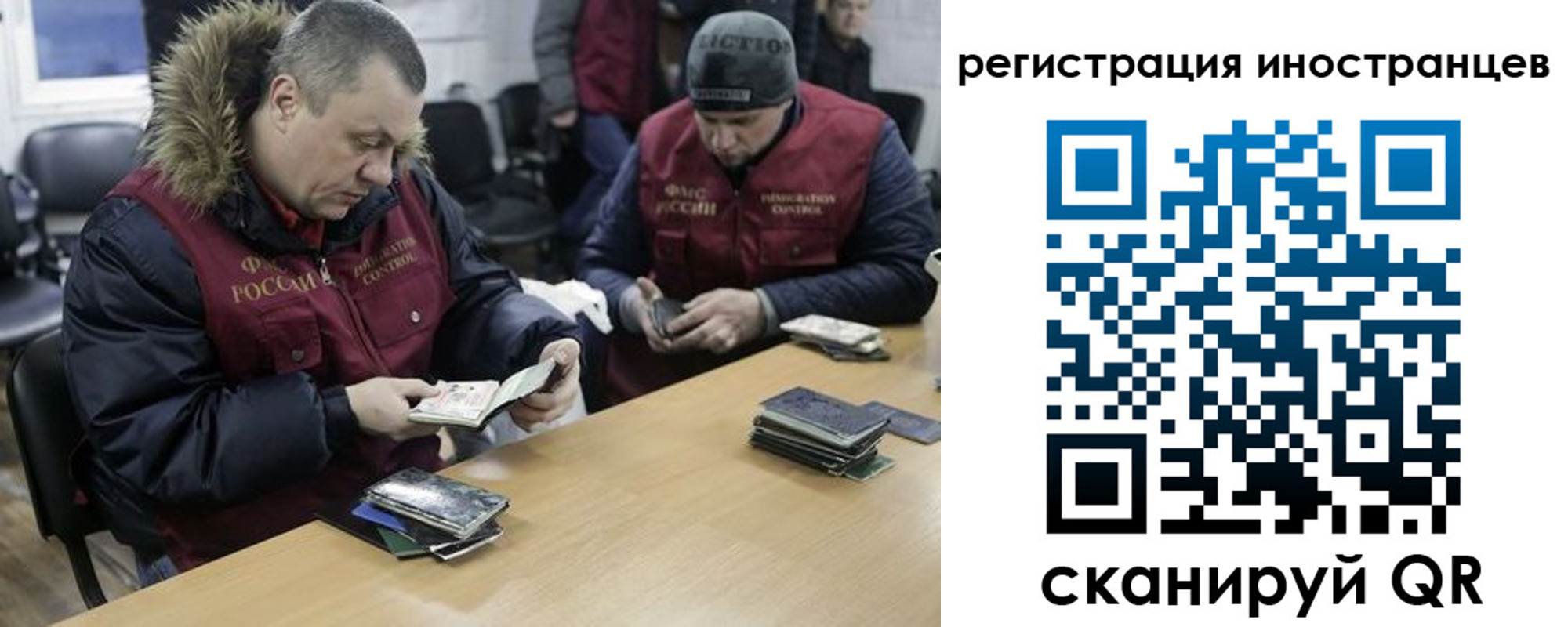 прописка законно в Тереке