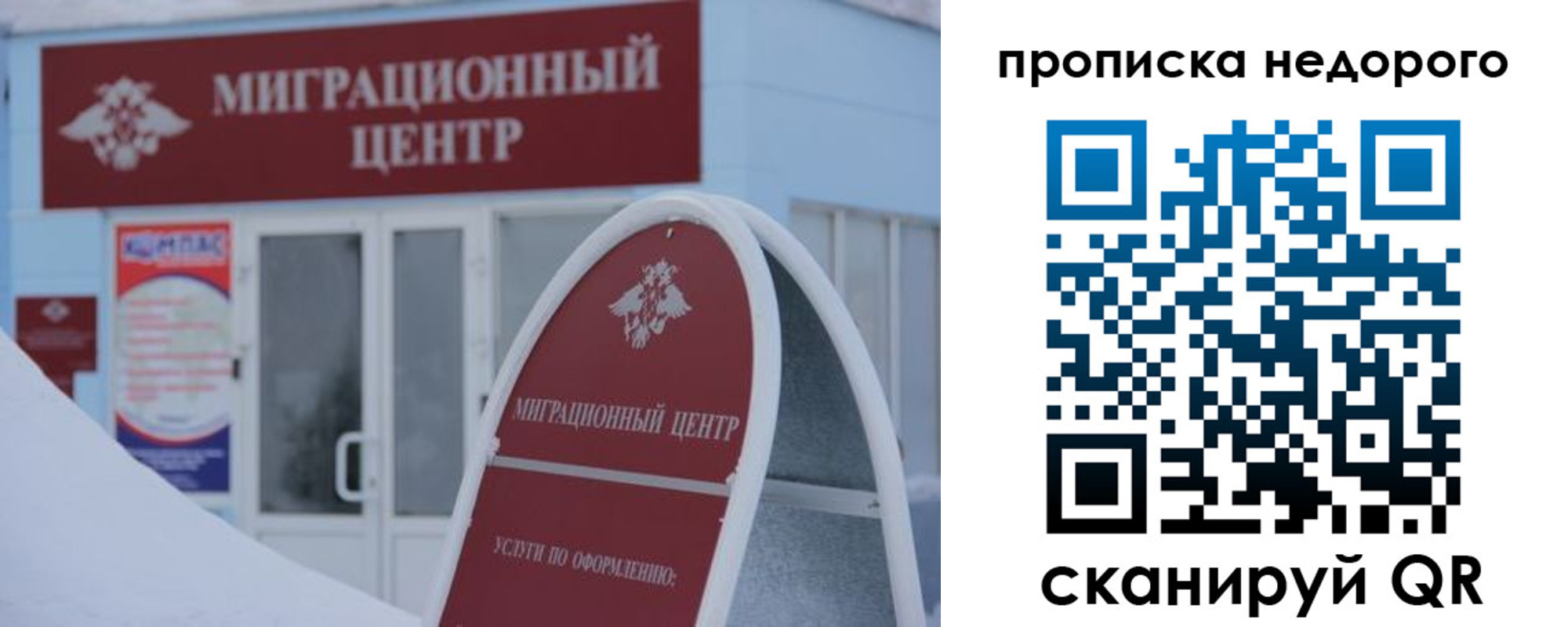 временная регистрация госуслуги в Тереке
