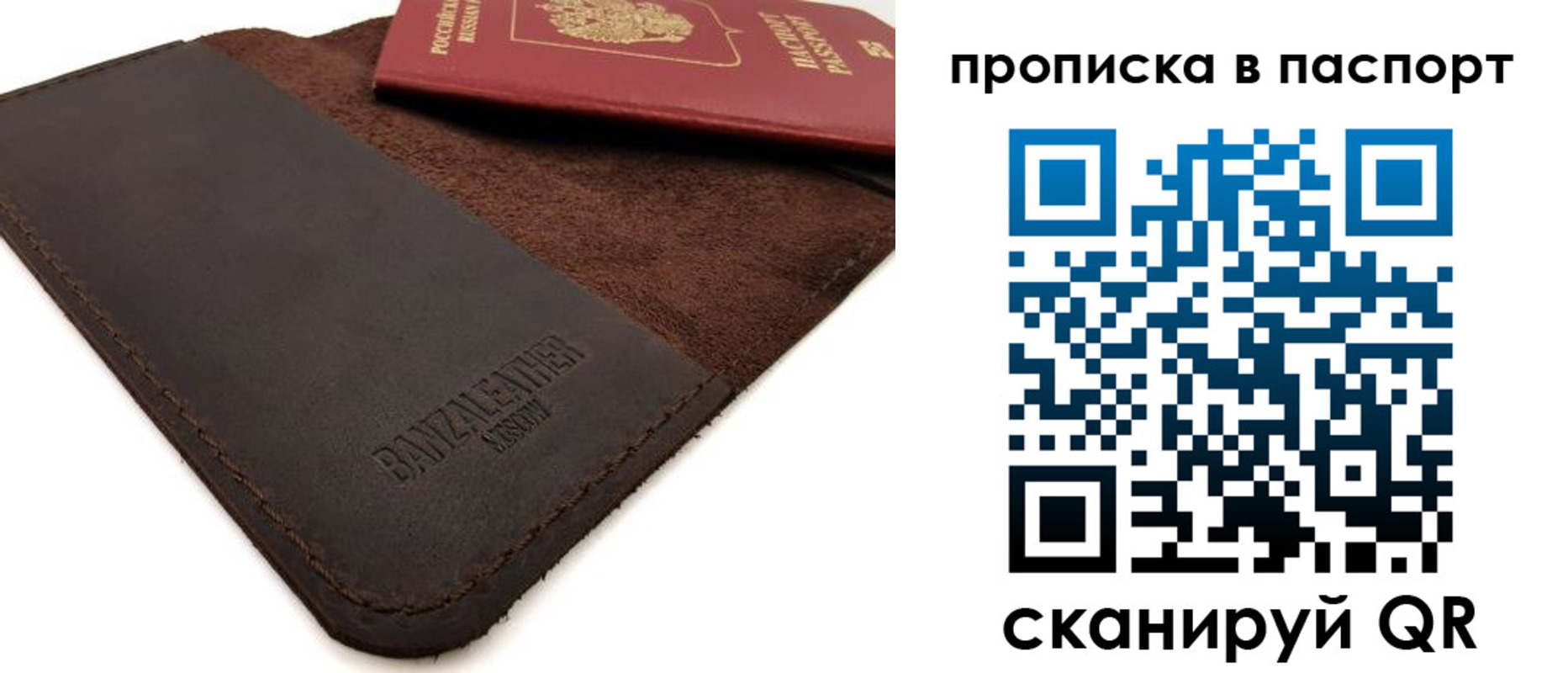 временная регистрация гарантия в Тереке