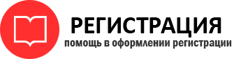 прописка в Тереке id153236